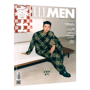 ELLEMEN睿士杂志2026年2/1月张康乐 陈楚生 2025年12-1月宋威龙 陈坤 张晚意 文俊辉 银临 TOP登陆少年