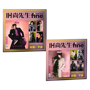 【现货】完全电影杂志环球银幕杂志2026年开年刊旗舰店2025年12-9/8/7/6/5/4/3-1月 1988易烊千玺130年 李知恩 哪吒2 于适智族GQ