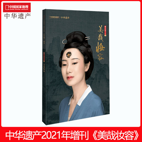 正版现货官方授权刊社直供