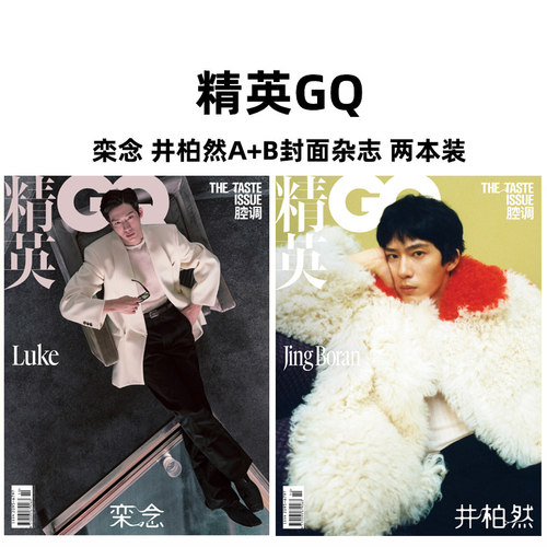 潮流精品，品质保证