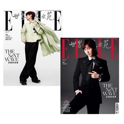 世界时装之苑杨幂封面