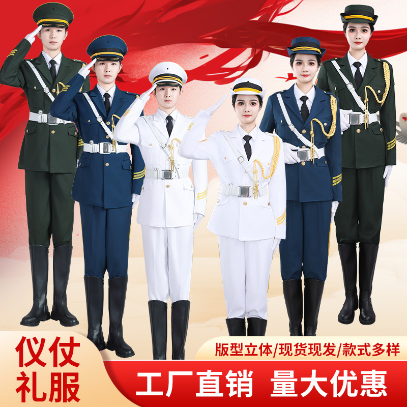 国旗班服装仪仗队护卫队礼服学生升旗仪式军乐队超值爆款舞蹈服饰