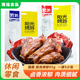 路路阳光烤脖85g香辣烤脖子即食小吃黑鸭味熟食湖南特产一袋5小包