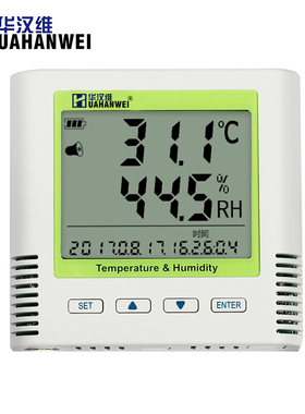 华汉维TH10R\11\12\20R-EX\21\22自动温湿度记录仪usb导出可校准