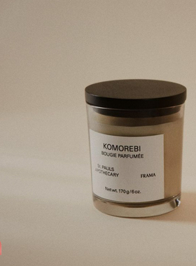 现货 丹麦进口Frama 天然小众香薰蜡烛室内香氛170g 带木盖新包装