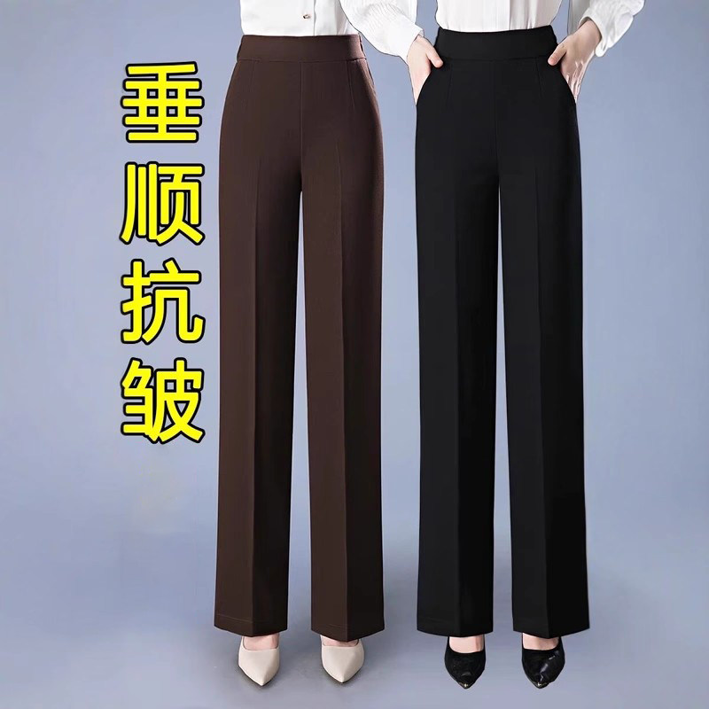 中年妈妈高腰显瘦窄版阔腿裤2025秋冬新款垂感直筒裤女士西装裤