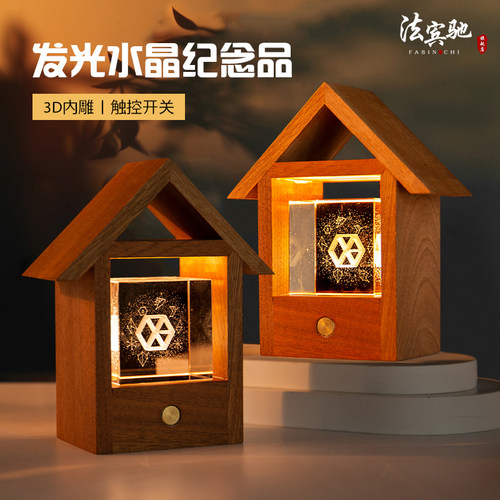 发光水晶内雕定制摆件激光3d摆台荣休纪念品雕刻建筑模型周年庆
