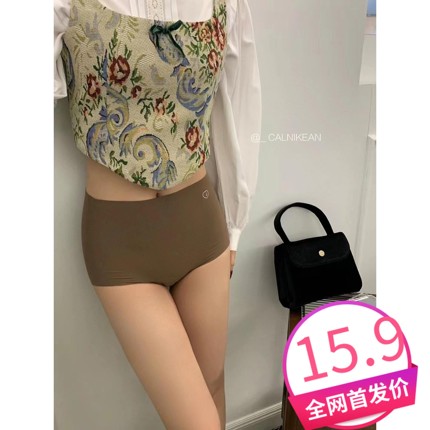 Calnikean黑科技沸腾保暖内裤