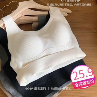带胸垫无痕内搭防走光内衣女 中长款 原单601 磨毛软提拉外穿背心