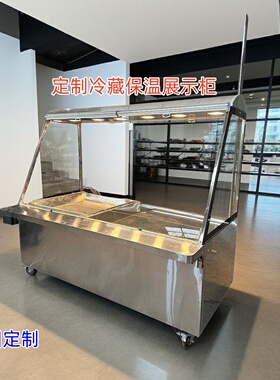 定制王氏现捞展示柜现卤现捞熟食卤肉加热保温柜鸭头鸭脖热卤展柜