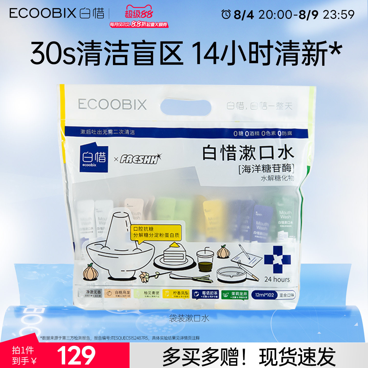 商品图