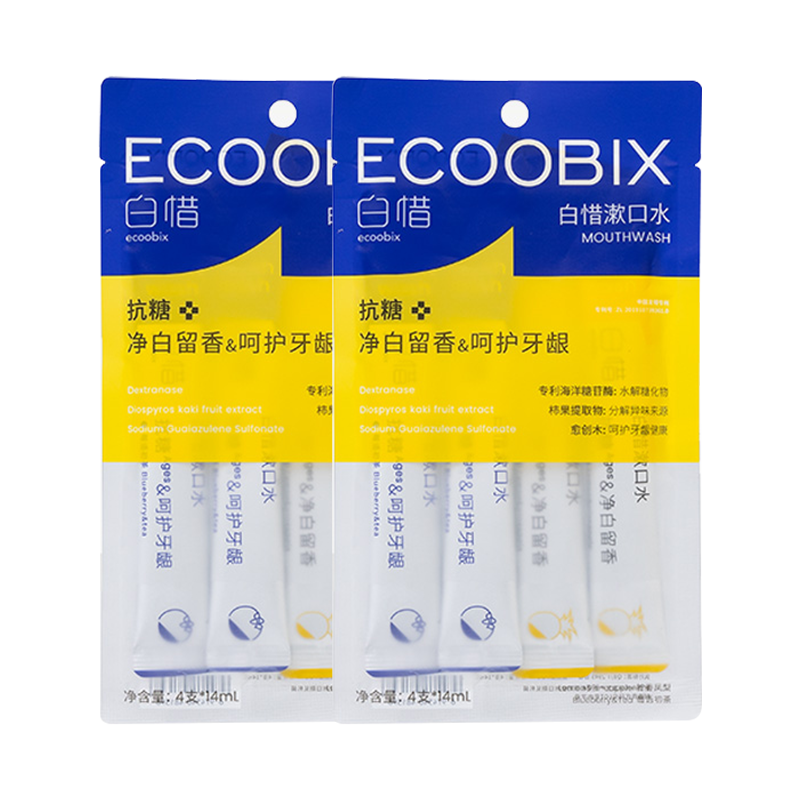 【达人专享】白惜抗糖漱口水便携装清新口气留香漱口水12ml*24条