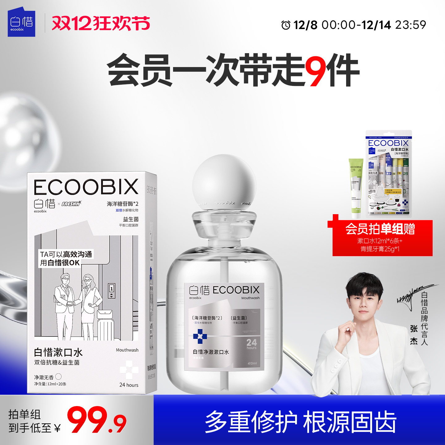 ϧˮЯʽˮи޾ƾԤζ־ 24.02Ԫ