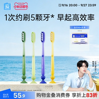 白惜长头牙刷成人软毛正畸牙缝刷舌苔刷家用便携正品官方旗舰店