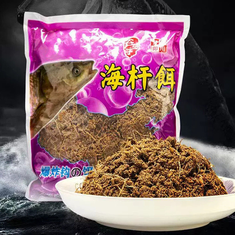 海杆饵谷芽子食海竿饵料爆炸钩饵野钓黑坑谷窝草鱼青鱼鲤鱼专用饵