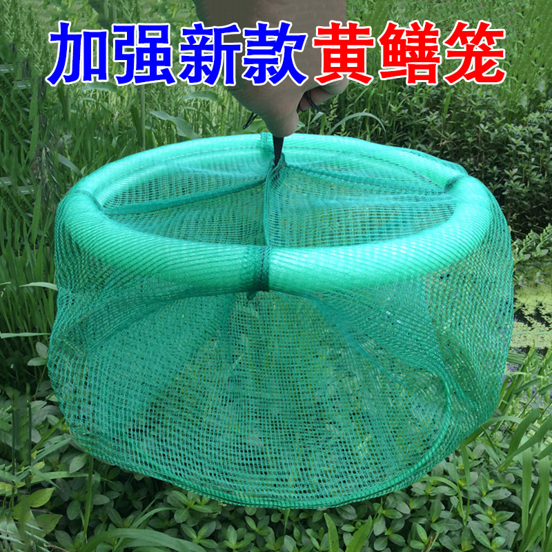 水上漂精品黄鳝笼泥鳅笼加粗漂网