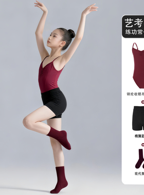 儿童舞蹈服女吊带芭蕾舞练功服专业艺考形体服女生基训连体体操服