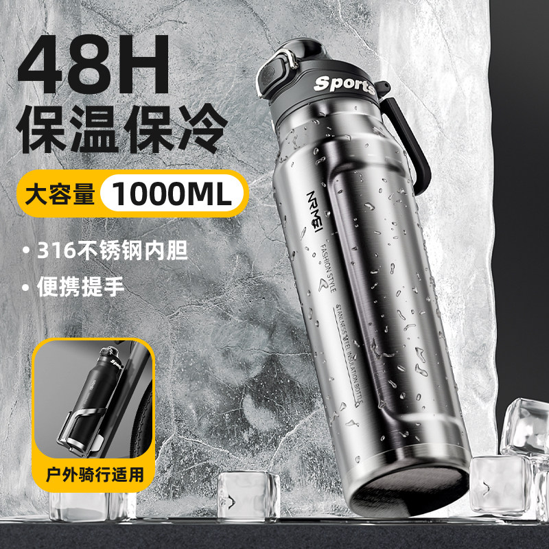 保温杯大容量男款新款户外运动学生上学专用吸管可携式316骑行水