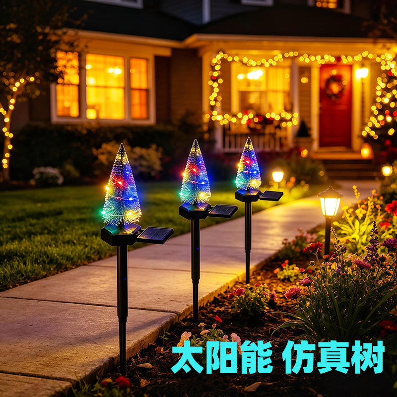 太阳能LED仿真树地插庭院灯
