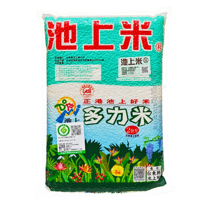 台湾原产精选池上多力米2kg