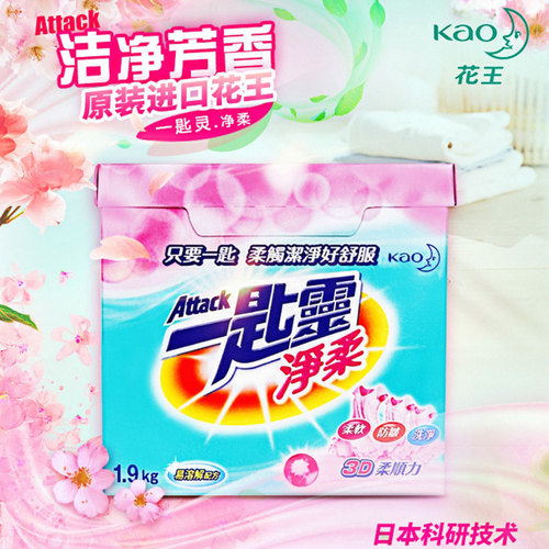 花王一匙灵净柔洗衣粉1.9kg