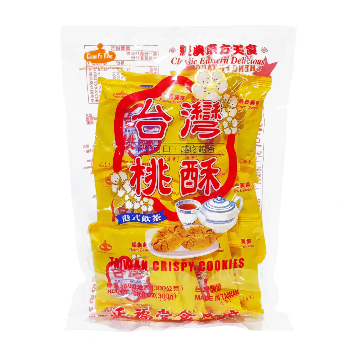 包邮台湾原装正福堂原味桃酥300g酥脆可口越吃越香经典下午茶美食