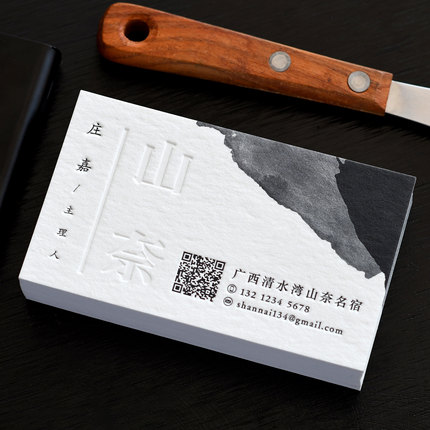 名片制作高档凹凸压凹印烫金商务定制加厚设计打印公司名片双面印