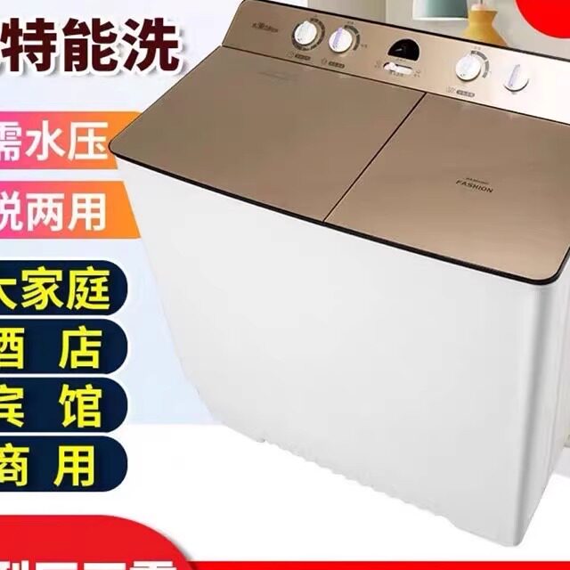 特价100公斤半自动洗衣机双桶