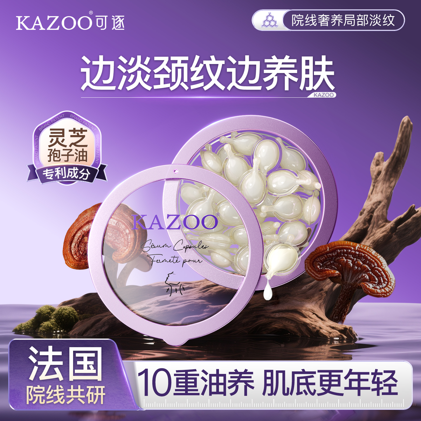 12ml KAZOO/˪±ʪ;Ĥ˪˪149Ԫ
