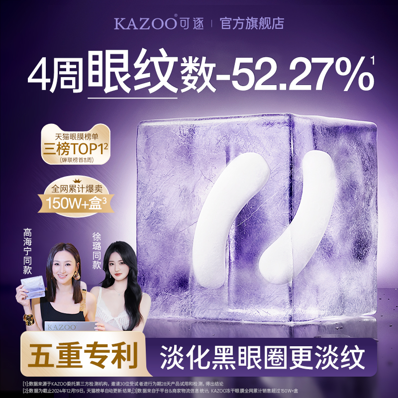 KAZOOĤ¿˥ϸƵȦ۴ҹƿʵ549Ԫ,ۺ137.25/