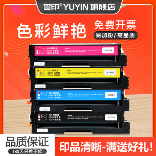 誉印适用奔图CM2200fdw硒鼓CTL-2000K墨盒CP2200DW激光打印机PANTUM CP2200DN多功能一体机碳粉晒鼓