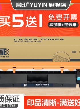 誉印适用佳能MF269dw硒鼓CRG-051粉盒imageCLASS MF263dn MF266dn多功能一体机墨盒LBP162dw LBP161dn碳粉盒