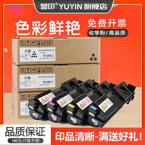 全新模具生产 加黑型碳粉 定影清晰牢固
