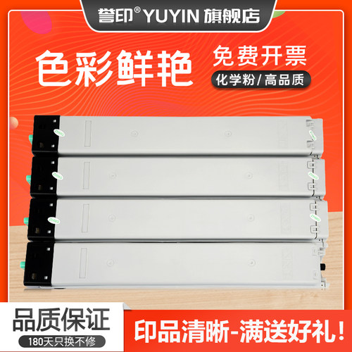 全新模具生产 高品质化学碳粉 打印清晰流畅