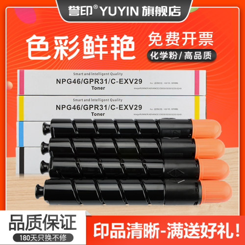 全新模具生产 高品质化学碳粉 打印清晰流畅