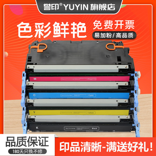 再生模具生产 高品质化学碳粉 打印清晰流畅
