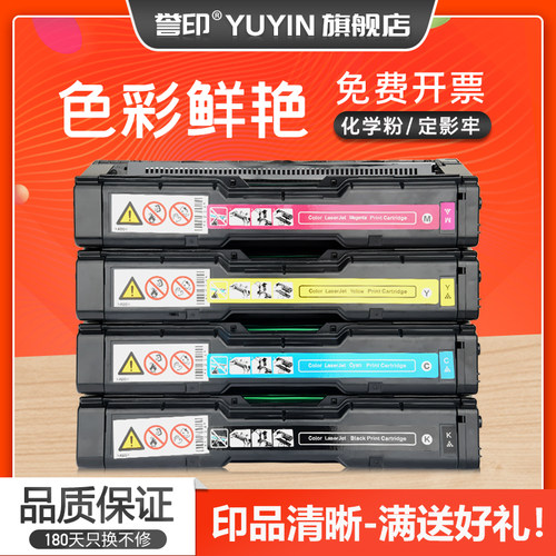 全新模具生产 高品质化学碳粉 打印清晰流畅