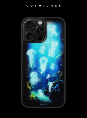 CosmiCase 闪耀水母cmc14 磁吸手机壳适用于iPhone17/17Pro/17ProMax