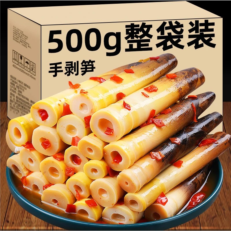 开袋即食500g网红手剥笋泡椒脆笋香辣笋尖办公室休闲小零食手撕笋