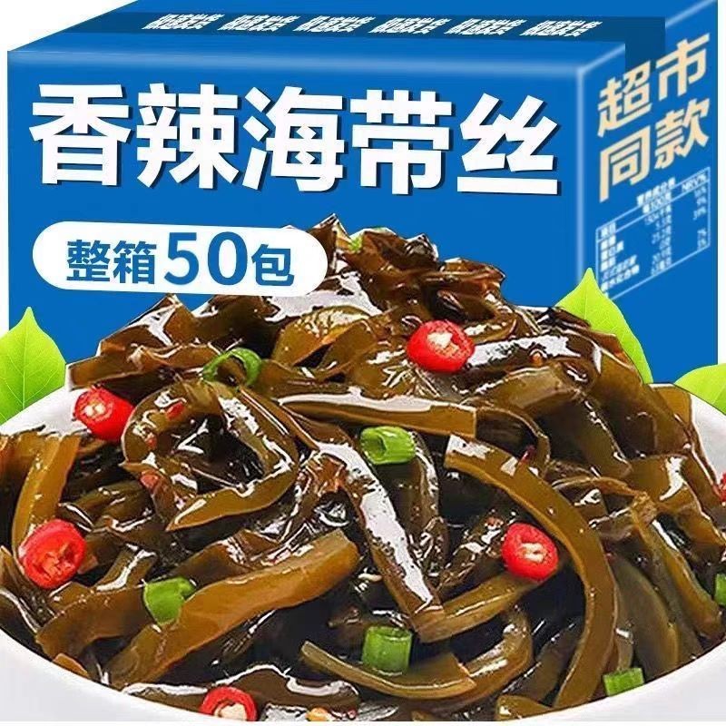 海带丝香辣味下饭菜咸菜小包装开袋即食凉拌菜麻辣味海带丝小袋装
