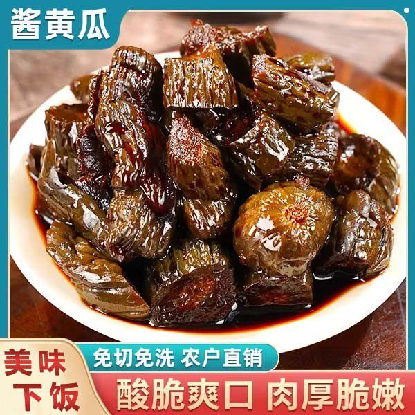 下饭！】农家脆皮酱黄瓜段 下饭咸菜 脆嫩爽口 咸淡适中 配粥夹馍