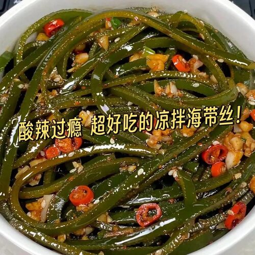 到手20袋】香辣海带丝开袋即食解馋小零食宿舍美味下饭菜独立10袋