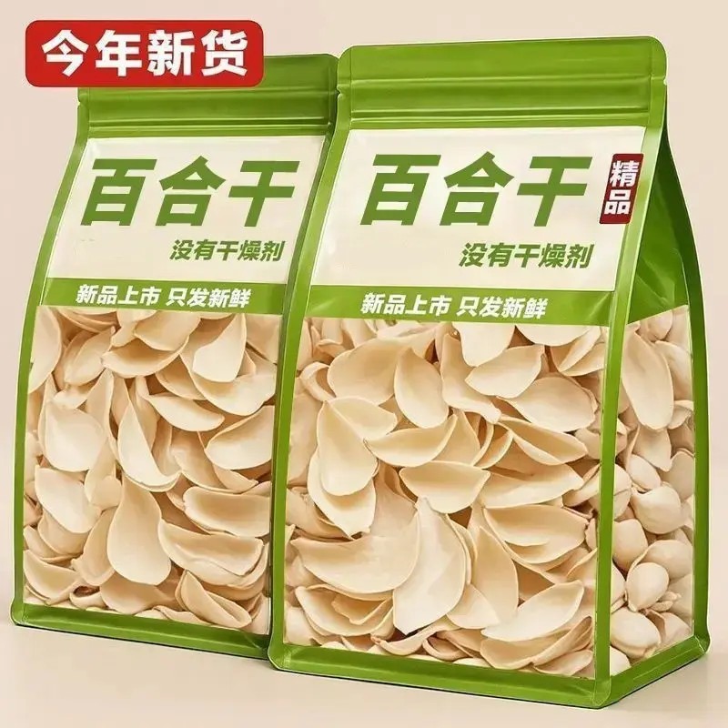 【性价高】百合干货新鲜食用煮粥煲汤材料百合片无干爆剂袋装