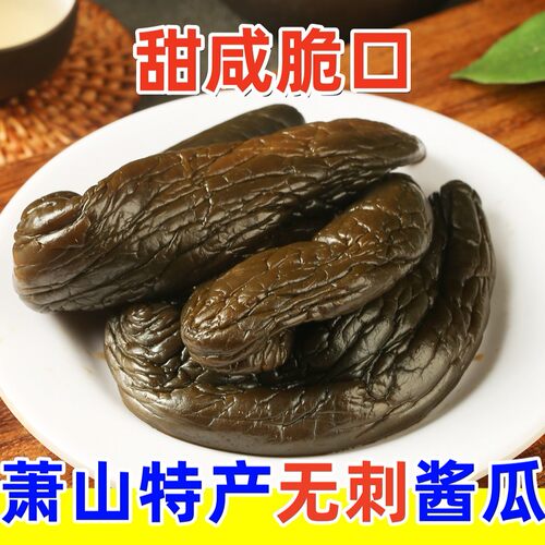 酱黄瓜可口脆爽酱瓜500g酱菜甜脆瓜黄瓜早餐开胃咸菜下饭菜袋装
