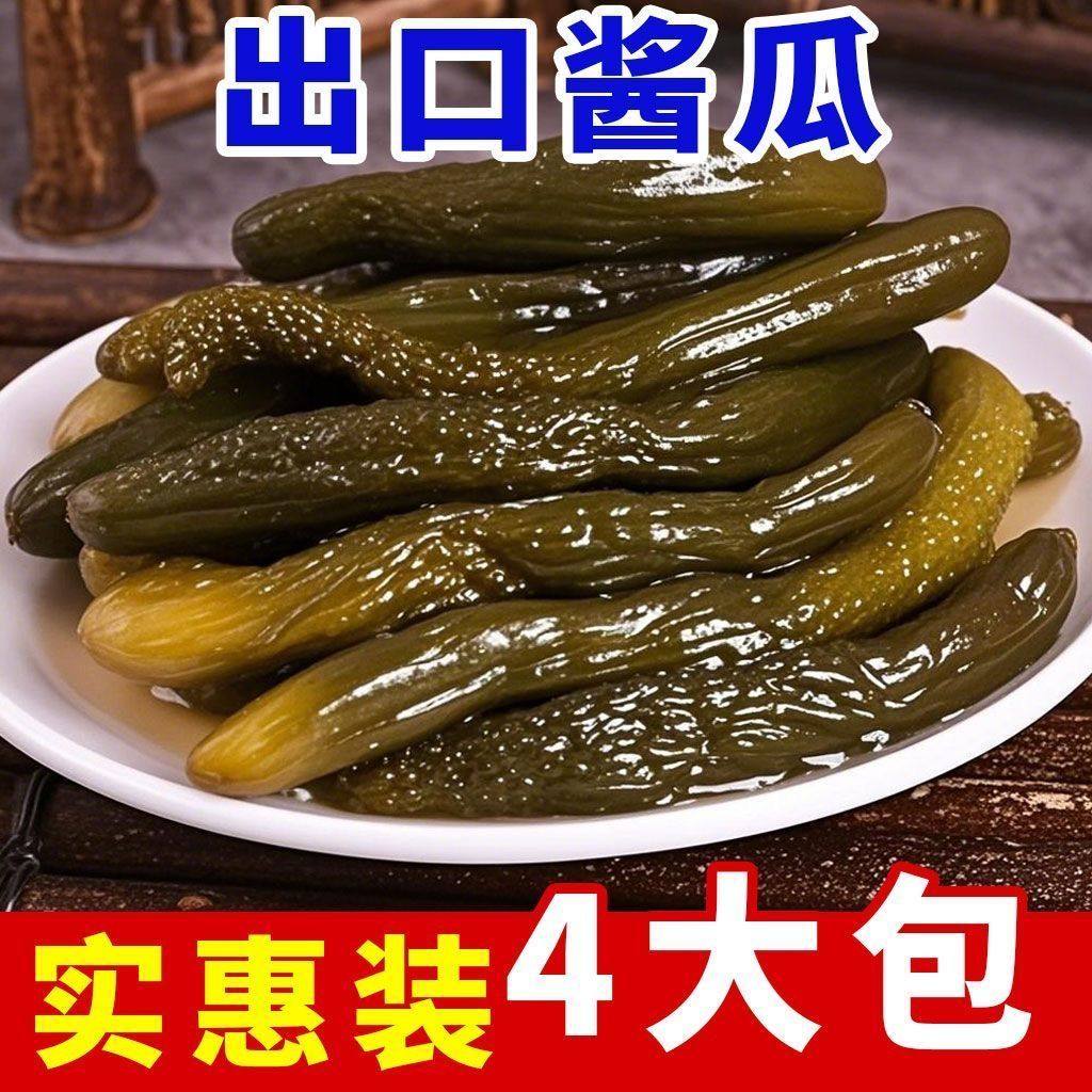 农家正宗纯手工酱黄瓜甜咸脆早餐配粥酱瓜咸菜开胃脆瓜下饭菜