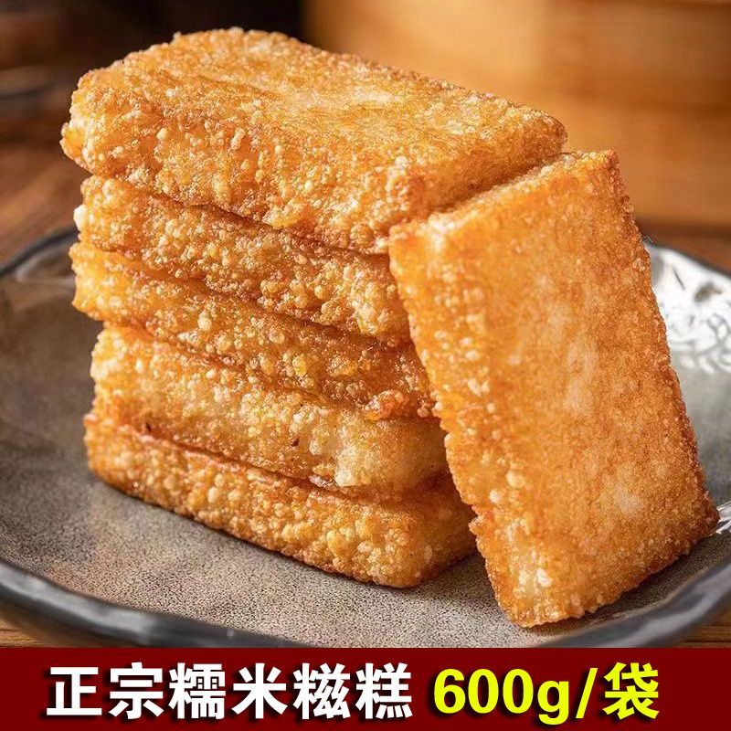 安徽糯米糍糕糍饭糕咸味糍粑粢饭糕糯米粢饭糕早餐半成品糍糕点心
