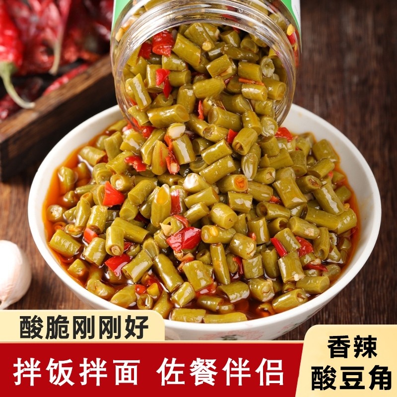 爽脆豆角酸豆角酸辣 正宗酸豇豆香辣香脆即食下饭香辣酸爽解腻