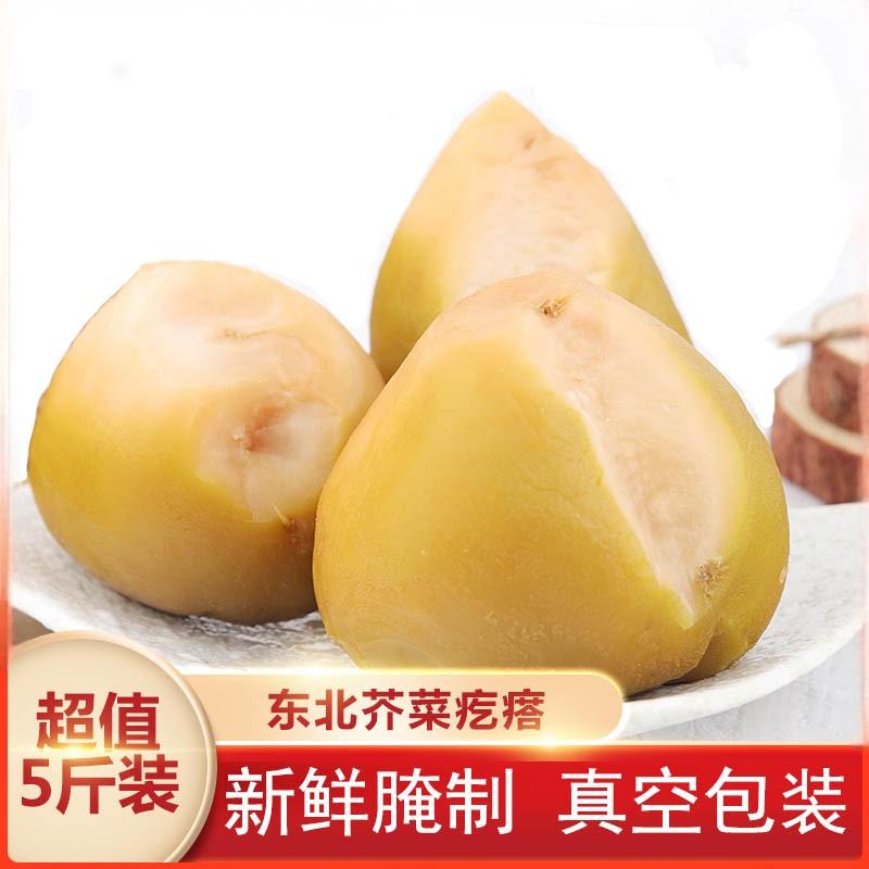 东北特产原味芥菜疙瘩咸菜丝大头菜农家下饭菜5斤腌制齐菜疙瘩