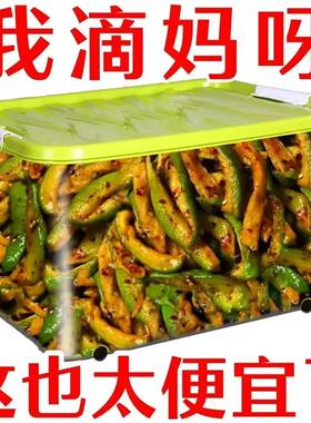 潍坊萝卜干正宗五香香脆罗卜山东特产水果青萝卜条下饭