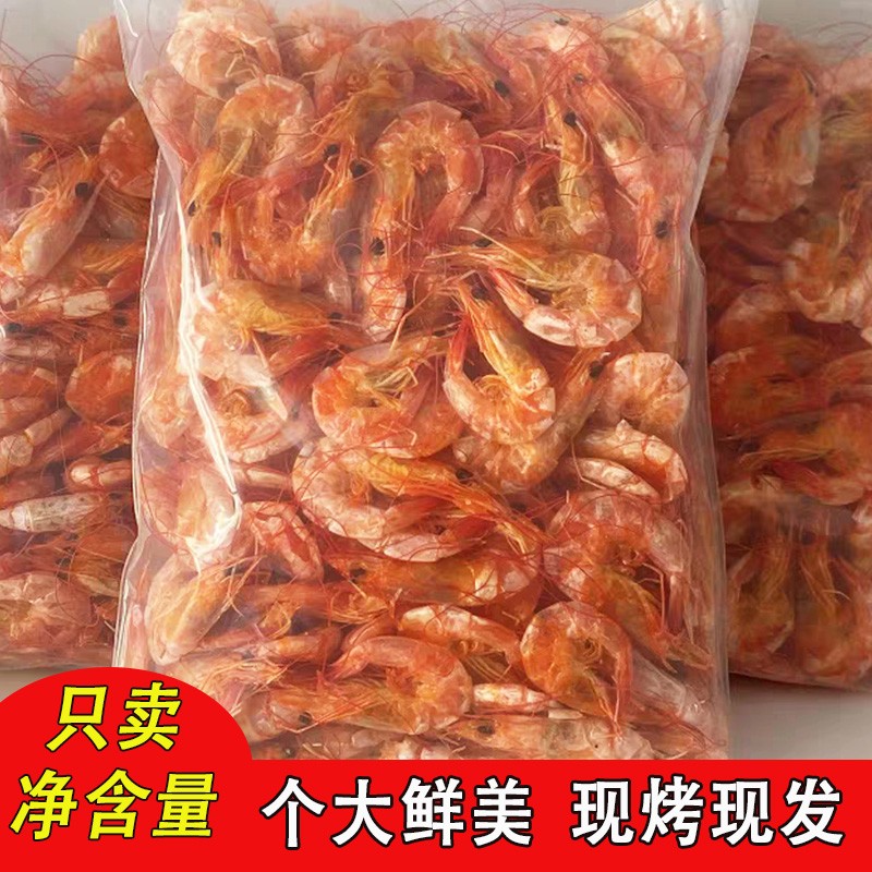 整袋约120只】山东即食烤虾干大号脆虾干碳烤大虾干海鲜干货解馋